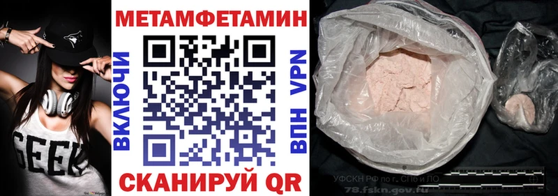 Купить где  Благовещенск  АМФЕТАМИН 98% 