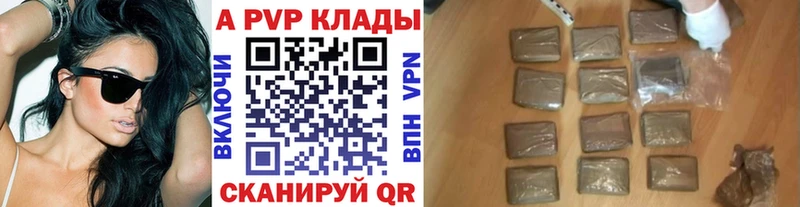 А ПВП СК КРИС  Купить где  Благовещенск 
