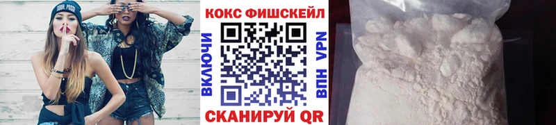 Купить закладки  Благовещенск  КОКАИН 97% 