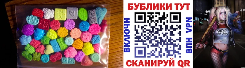 Купить где  Благовещенск  Экстази Cube 