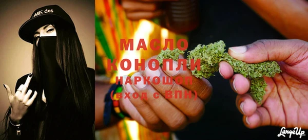 героин Краснослободск