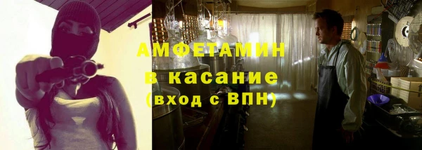 героин Краснослободск