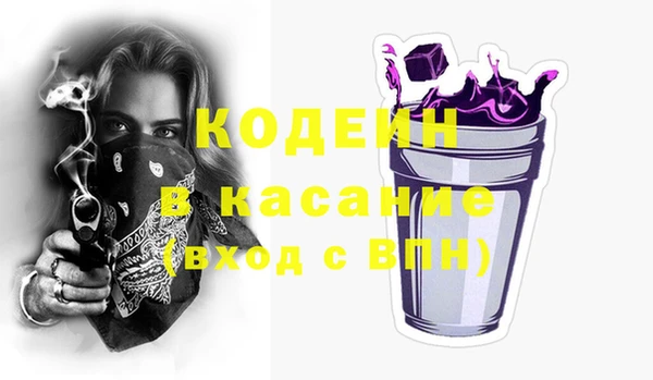 прущие грибы Красноперекопск