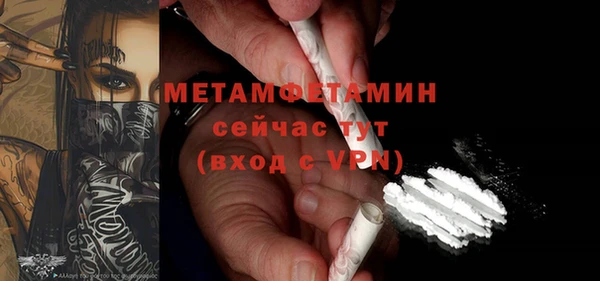 MDMA Premium VHQ Краснотурьинск