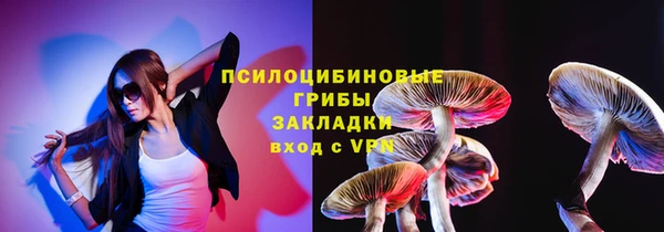 героин Краснослободск