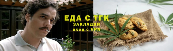 героин Краснослободск