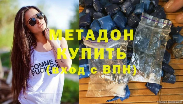 скорость mdpv Кулебаки