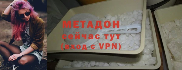 героин Краснослободск
