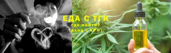героин Краснослободск