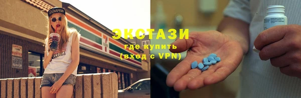 MDMA Premium VHQ Краснотурьинск