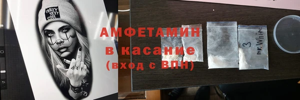 прущие грибы Красноперекопск