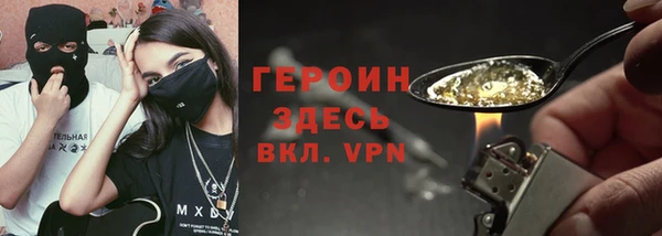 герыч Кукмор