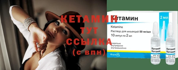 прущие грибы Красноперекопск