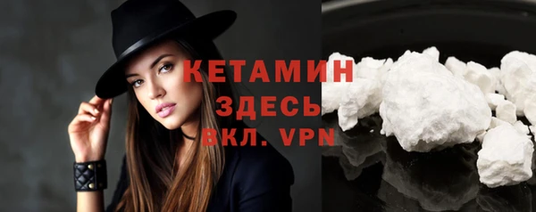 героин Краснослободск