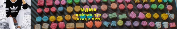 героин Краснослободск