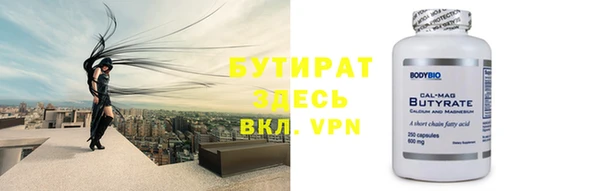 скорость mdpv Кулебаки