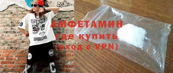 прущие грибы Красноперекопск
