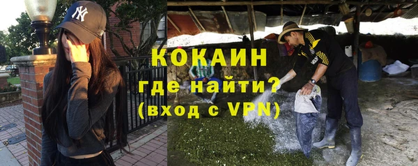 героин Краснослободск