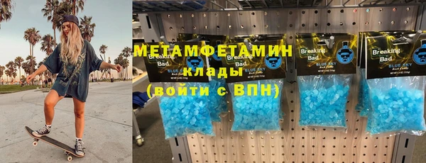 герыч Кукмор
