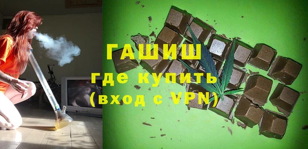 прущие грибы Красноперекопск