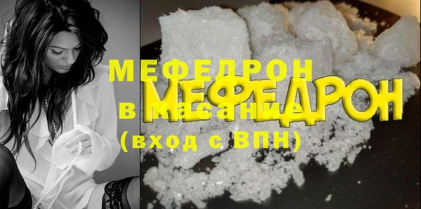 MDMA Premium VHQ Краснотурьинск