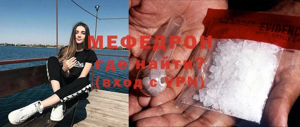 героин Краснослободск