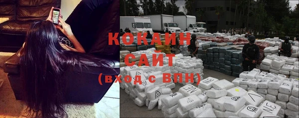 кокаин VHQ Куйбышев
