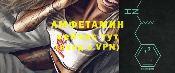 MDMA Premium VHQ Краснотурьинск