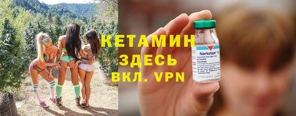 кокаин VHQ Куйбышев