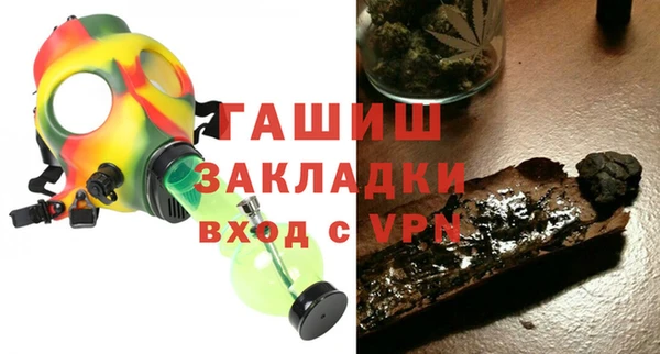 прущие грибы Красноперекопск
