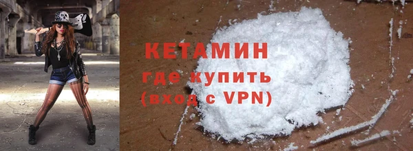 героин Краснослободск