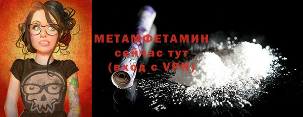 героин Краснослободск