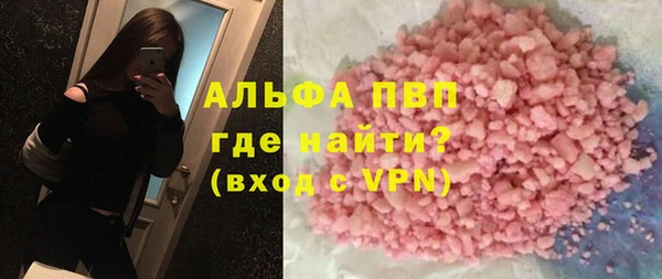 героин Краснослободск