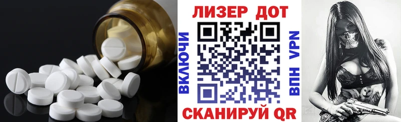 Купить закладки  Благовещенск  Лсд 25 экстази ecstasy 
