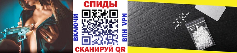 МЕТАМФЕТАМИН кристалл  Купить закладки  Благовещенск 