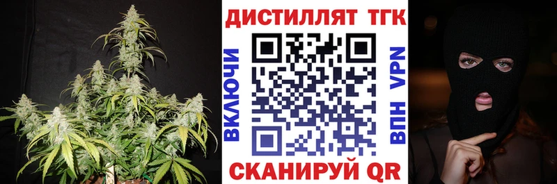 ТГК Wax  Купить закладки  Благовещенск 